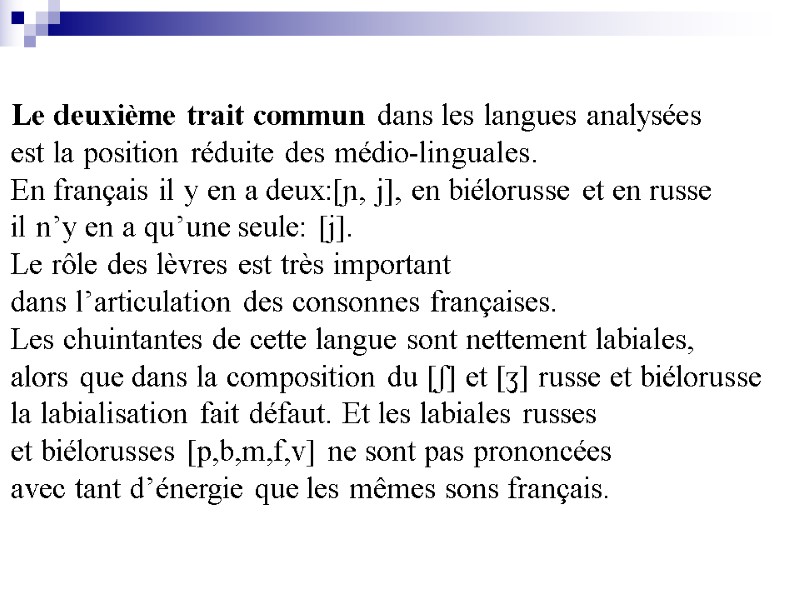 Le deuxième trait commun dans les langues analysées est la position réduite des médio-linguales.